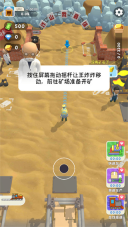 烟花大师