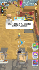 烟花大师