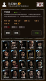 长生劫