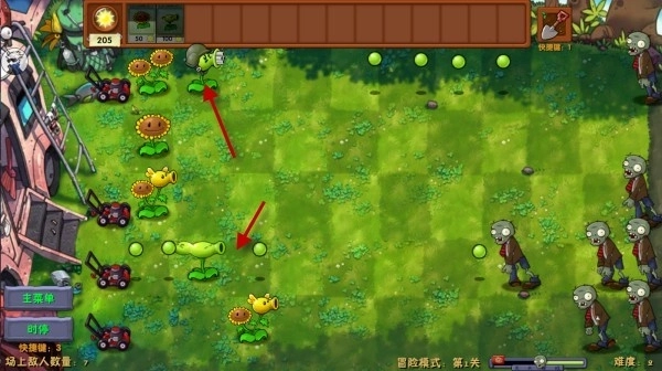 植物大战僵尸融合版