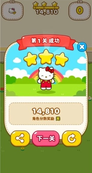 凯蒂猫和好朋友们点点乐