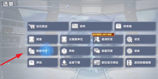 SD敢达G世代永恒国际服