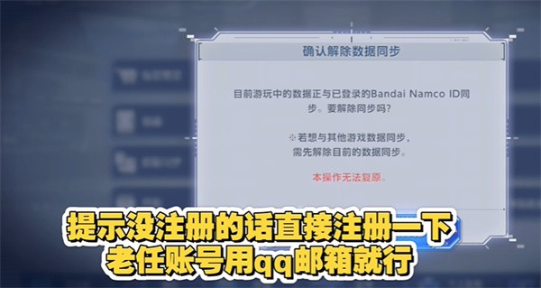 SD敢达G世代永恒国际服