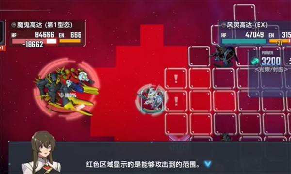 SD敢达G世代永恒国际服