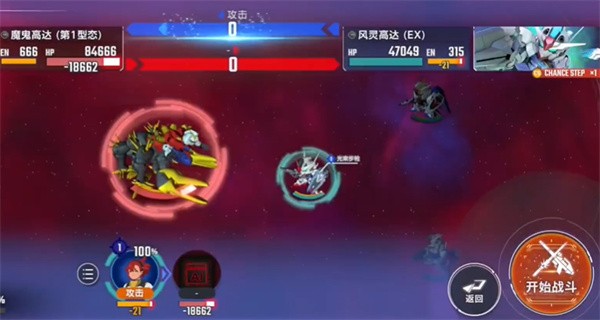 SD敢达G世代永恒国际服