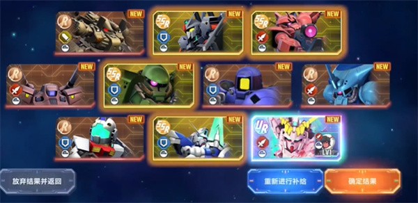 SD敢达G世代永恒国际服