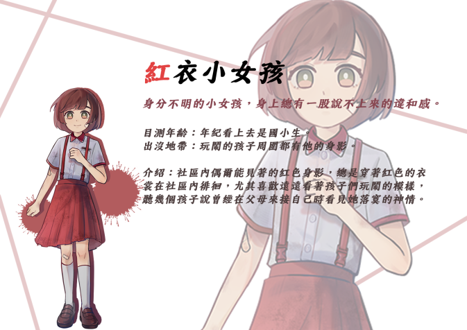 奇事轶事谭