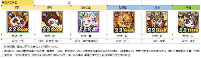 功夫英雄游戏手机版