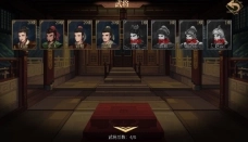 建安外史手机版