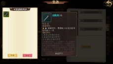 建安外史手机版