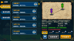 帝国游戏像素英雄游戏下载