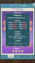 云海之下手游最新版