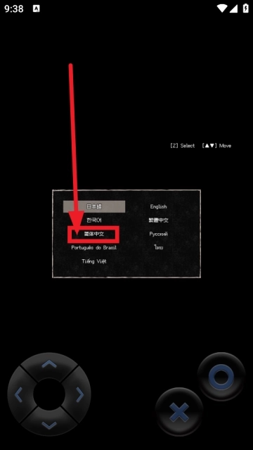 终焉车站手机版