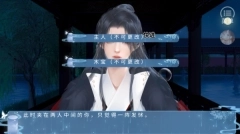 我和侍神谈念爱［清软］8.27游戏