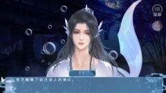 我和侍神谈念爱［清软］8.27游戏