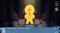 我和侍神谈念爱［清软］8.27游戏