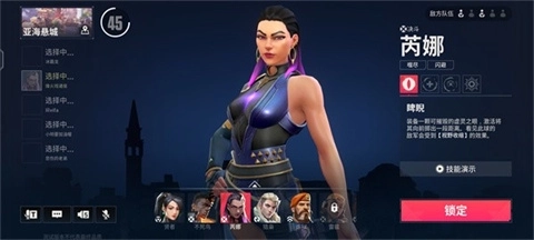 无畏契约源能行动手游