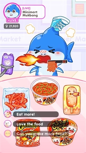 萨胡尔的吃播频道