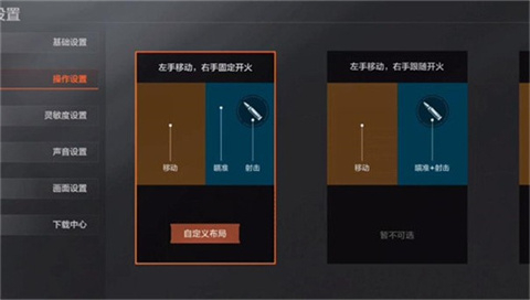 暗区突围轻量版正版