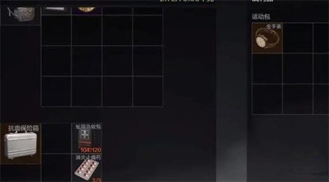 暗区突围轻量版正版