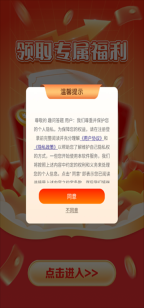 趣问答题app官方下载