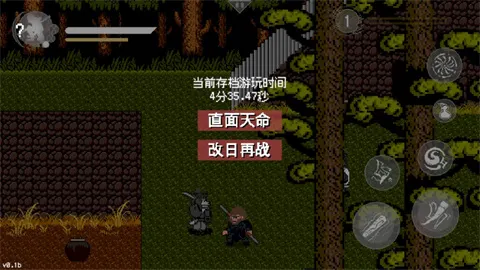 黑神话像素版5.0