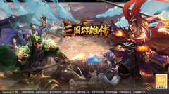 乱世群英传手游下载