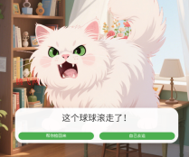 愤怒的TOM游戏手机版
