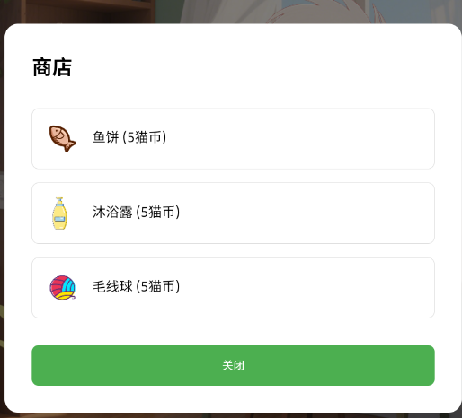 愤怒的TOM游戏手机版