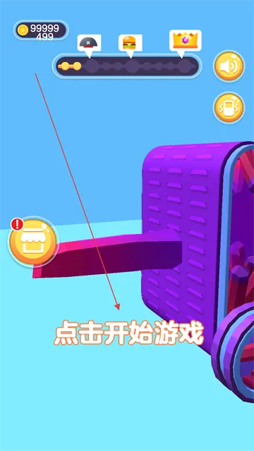 解压破坏王游戏