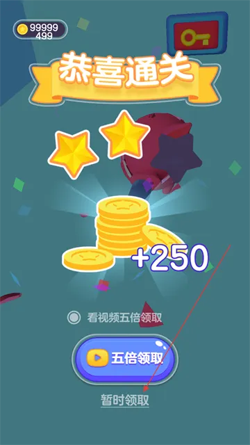 解压破坏王游戏