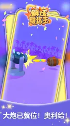 解压破坏王游戏