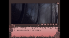 It gets so lonely here孤寂之地游戏中文版