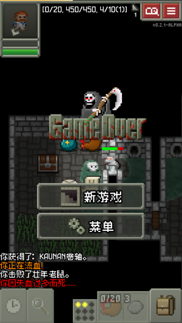碳素地牢最新版