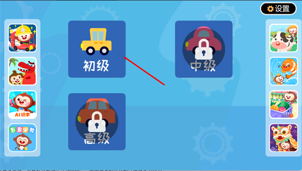 多多认车标游戏