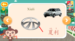多多认车标游戏