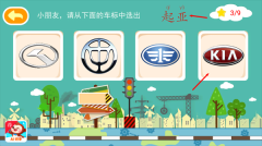多多认车标游戏