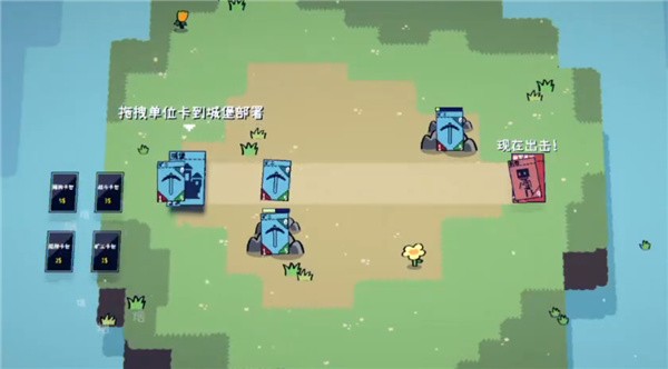 卡牌战争