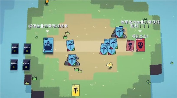 卡牌战争