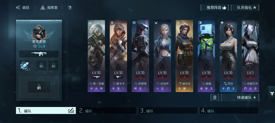 镭明闪击官方正版