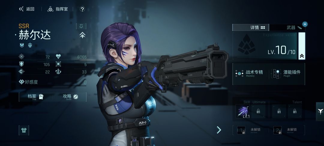 镭明闪击官方正版