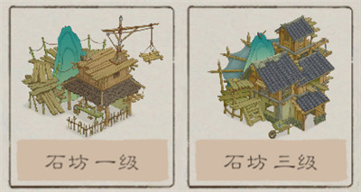 桃源记2手游