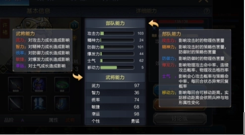 战棋三国2华为版