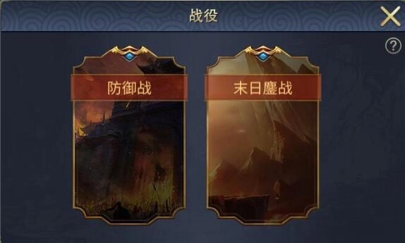 战棋三国2华为版