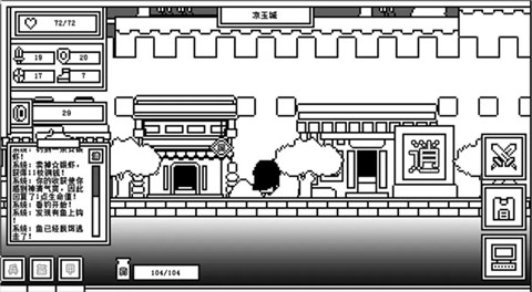 下一层的封魔塔