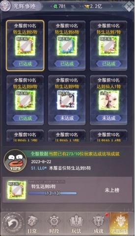 元启世界游戏最新版