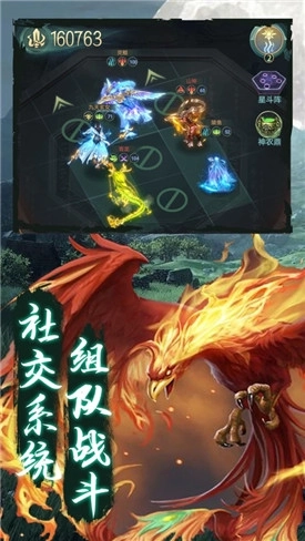 山海经异兽录无限仙玉