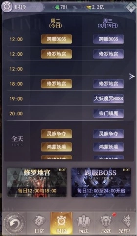 元启世界游戏最新版