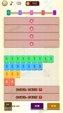 离线游戏合集中文版