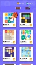 离线游戏合集中文版